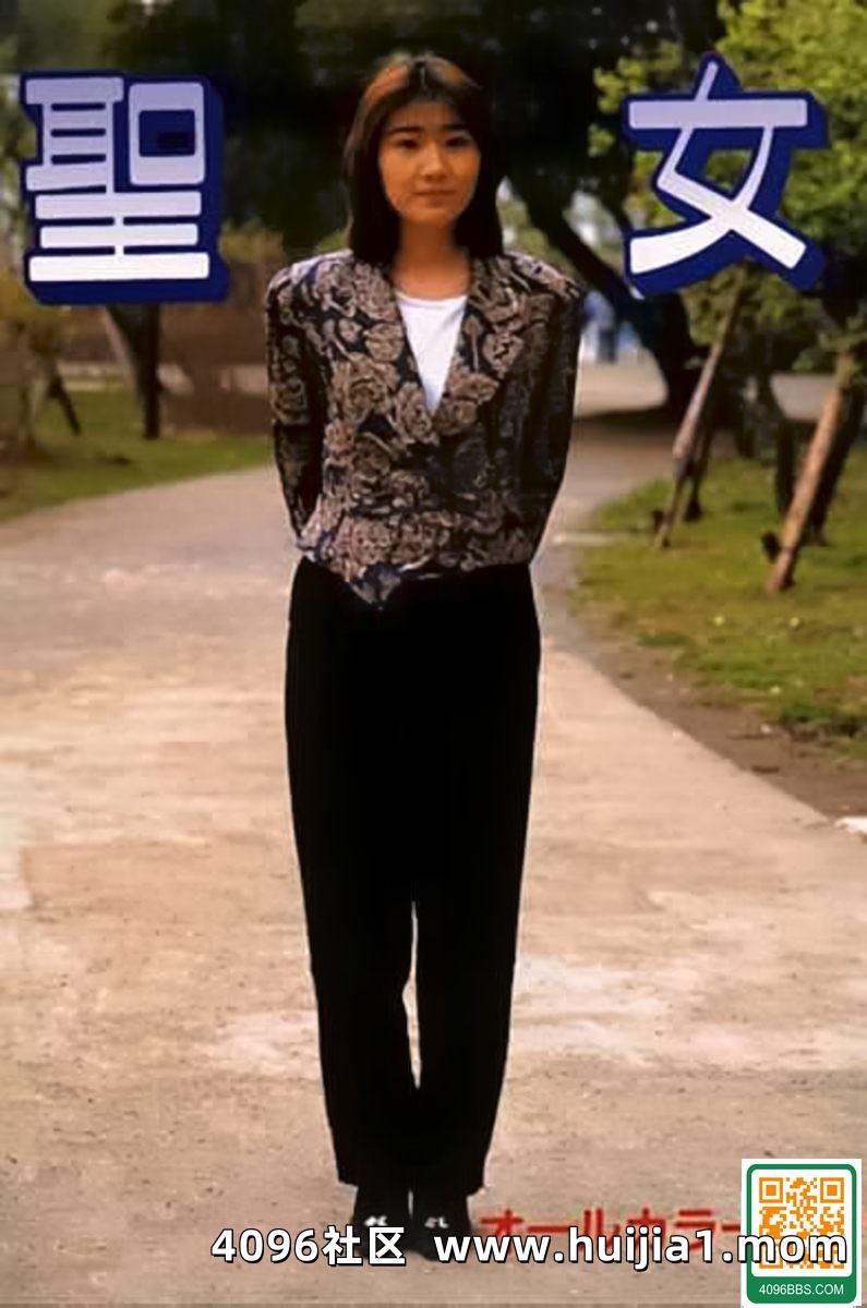 Porn star in Urabon-Books 聖女 (47P)