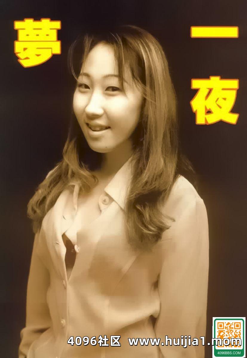 Porn star in Urabon-Books 夢一夜 (59P)