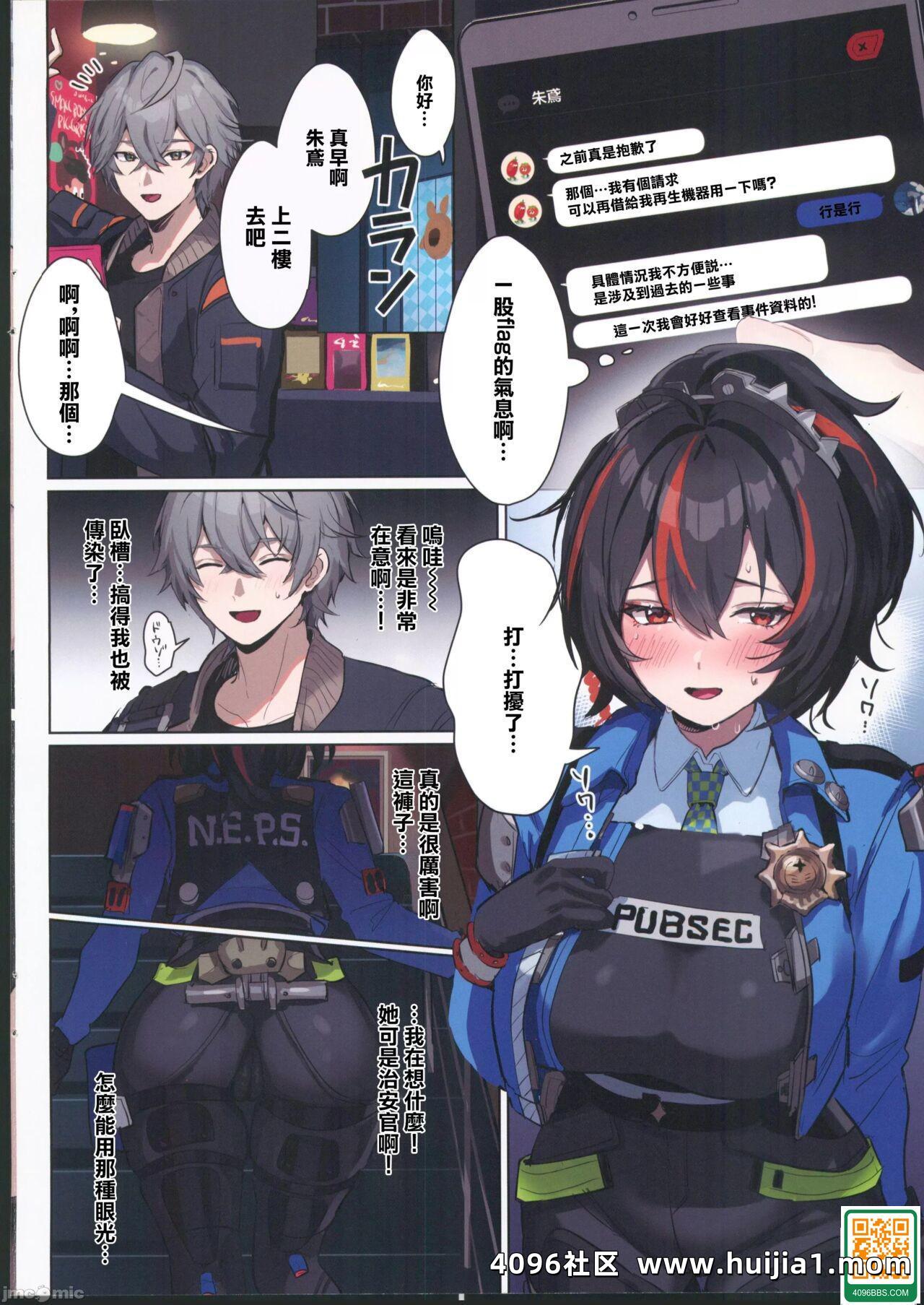 [ヤバ谷らんど (ほみなみあ)] 夏のほよばH詰め合わせ本 (原神、ゼンレスゾーンゼロ)