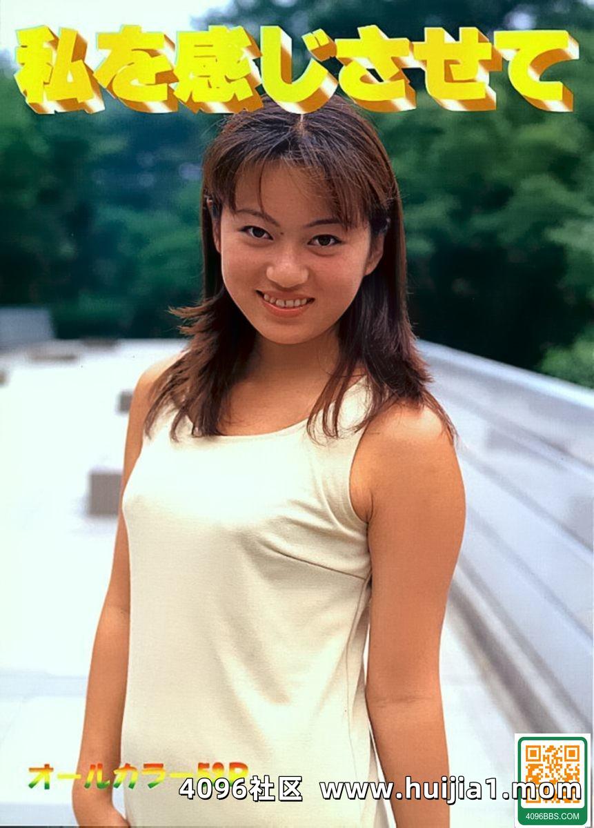 Porn star in Urabon-Books 私を感じさせて (52P)