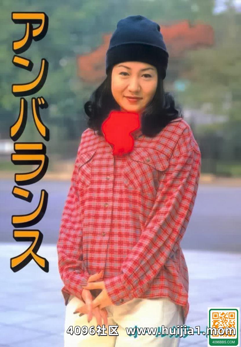 Porn star in Urabon-Books アンバランス (58P)