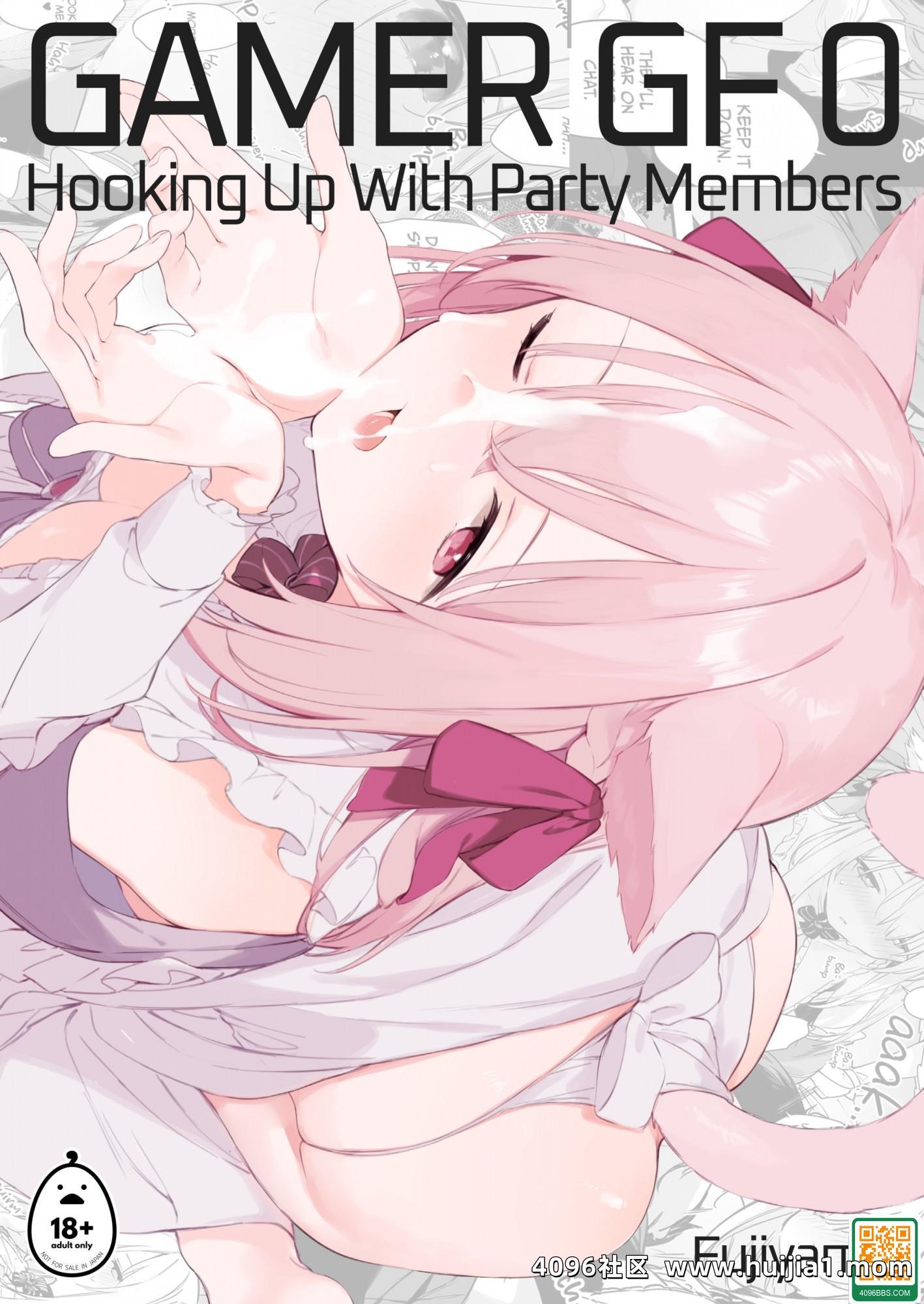 ゲーミング彼女