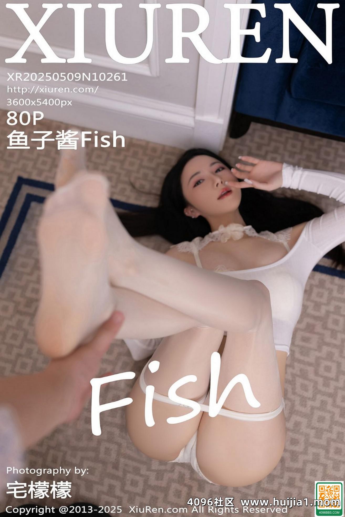 【XIUREN秀人網】2025.05.09 NO.10261 魚子醬Fish 完整版無水印寫真【80P】