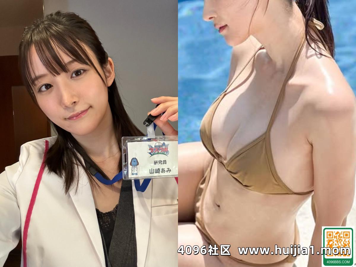 國寶級美腿辣翻泳池！山崎あみ寫真日曆開賣，網友：快把我的錢拿走！ (11P)