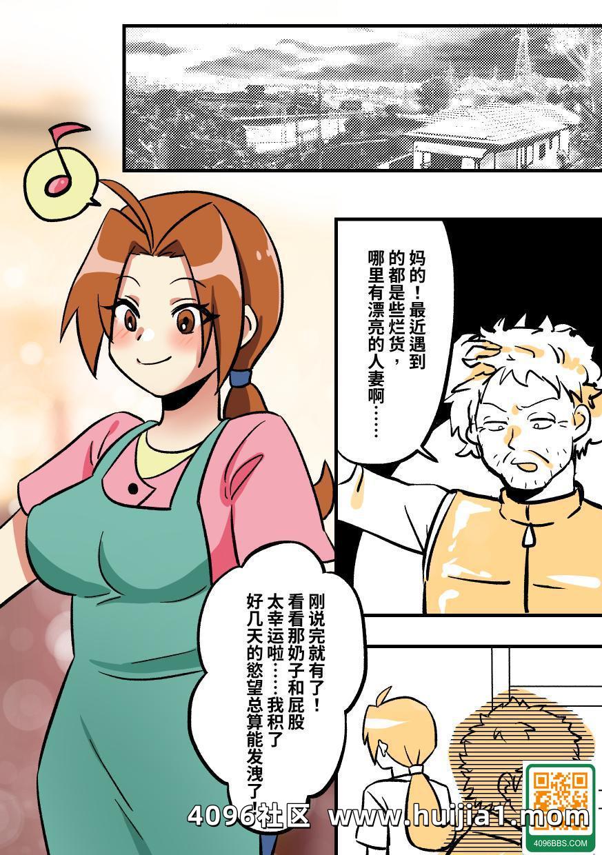 寶可夢罪犯-幽靈大師