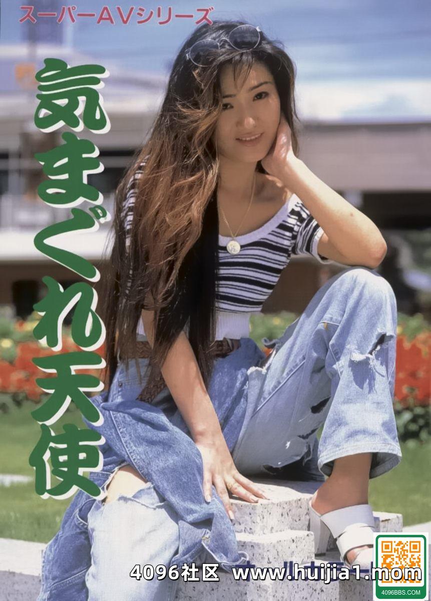 Porn star in Urabon-Books 気まぐれ天使 (53P)