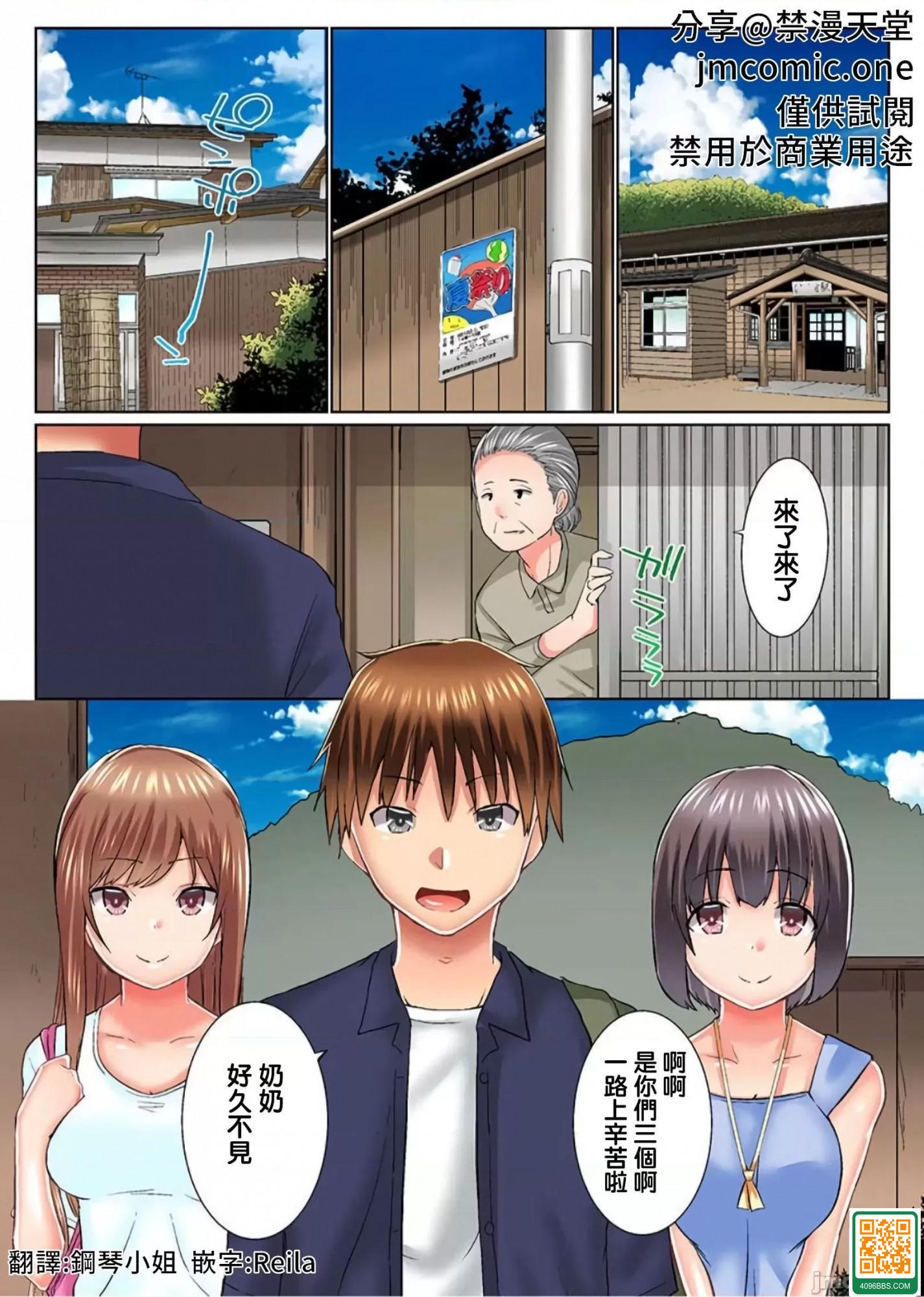 [かいづか] おーばーふろぉoverflow歐-巴-來洗澡 実は今入ってます…。お風呂でお兄ちゃ..22