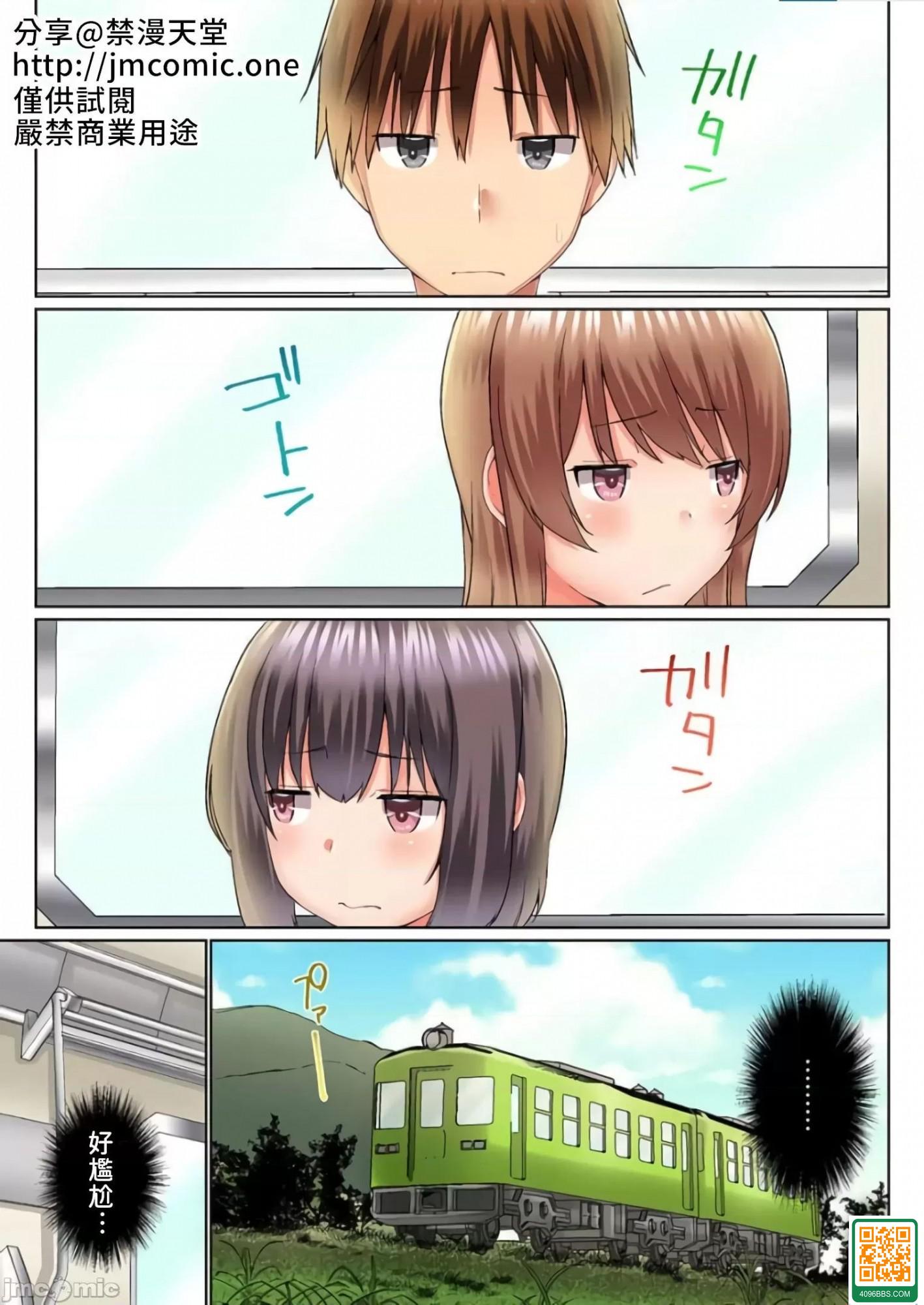 [かいづか] おーばーふろぉoverflow歐-巴-來洗澡 実は今入ってます…。お風呂でお兄ちゃ..24