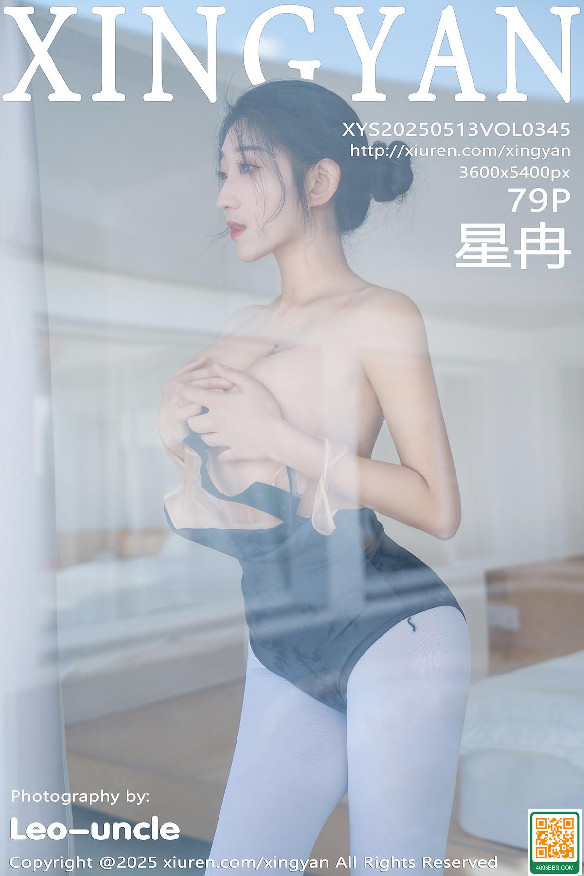 【XINGYAN星顏社】2025.05.13 Vol.345 星冉 深色芭蕾服 完整版無水印寫真【79P】
