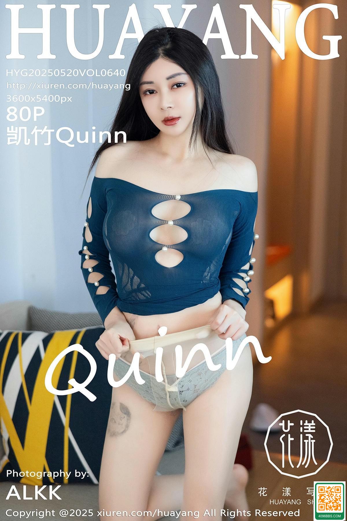 【HuaYang花漾寫真】2025.05.20 Vol.640 凱竹Quinn 完整版無水印寫真【103P】