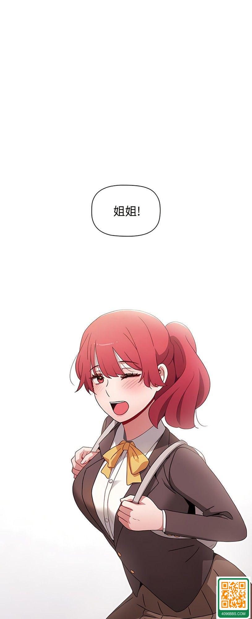 小孩子才做選擇 57