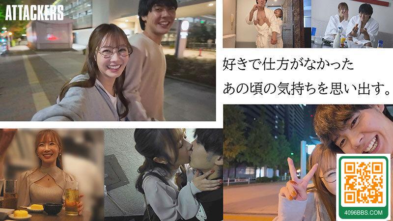 「僕、結婚するんだよね」そうなんだ…じゃあ今夜は君を寢かさないから…12年... (15P)