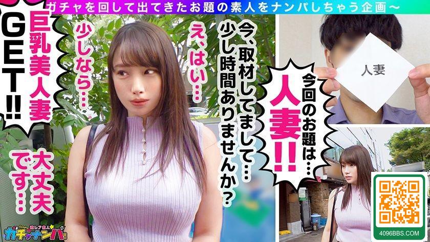 【NTR】なし崩し・貞操破り・レア玲奈(人妻)長年のセックスレスに悩む爆乳G乳妻を神... (21P)