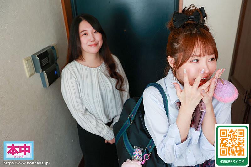 松本いちか 先生、私に沼って ず～っと誘惑されっぱなし！ダメな教師に墮ちて... (11P)