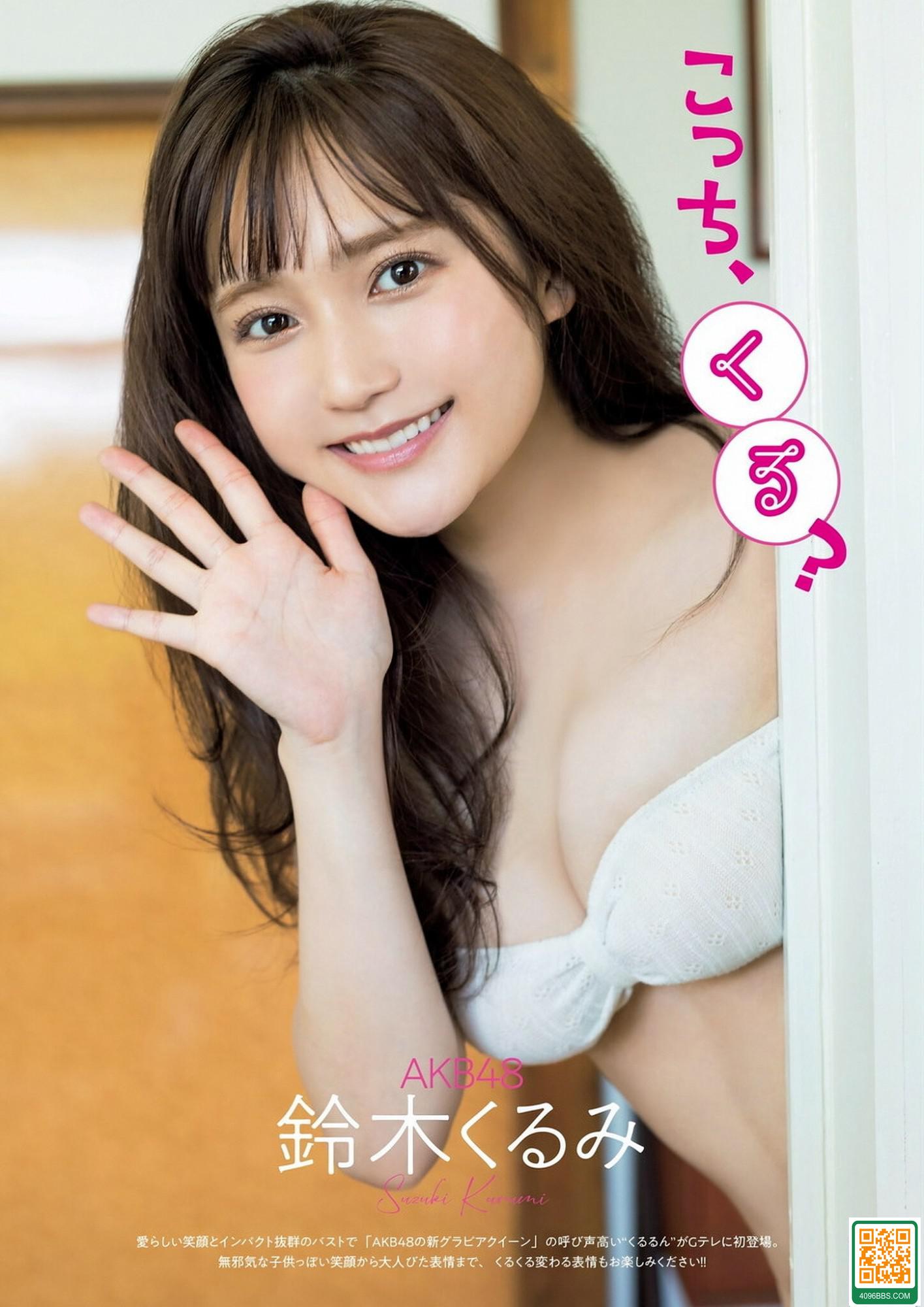 [鈴木くるみ] 雪白雙峰奶香四散….止不住心動 (10P)