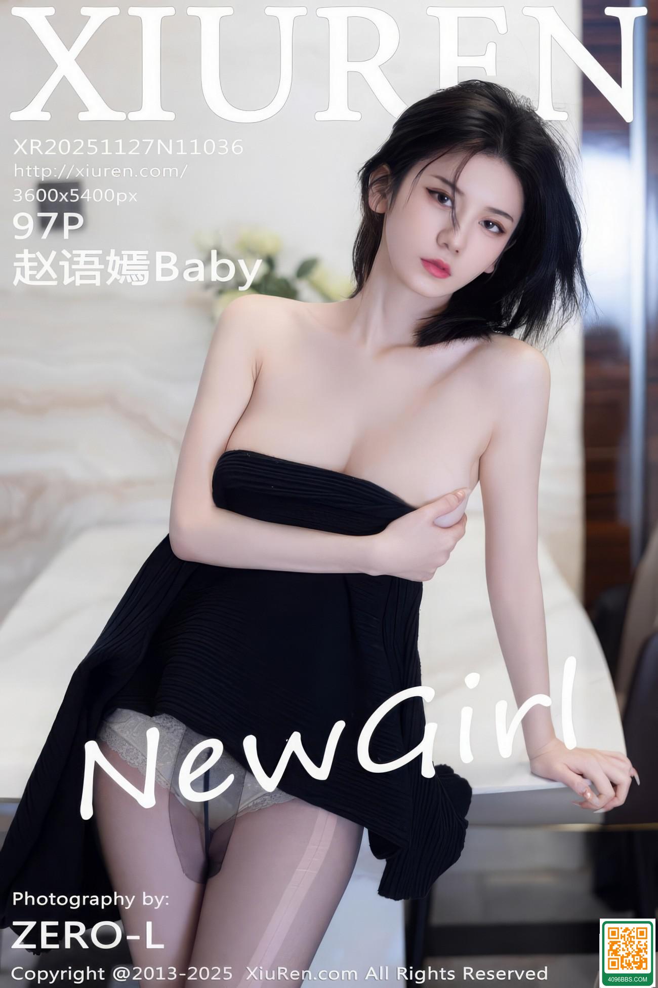 【XIUREN秀人網】2025.11.27 Vol.11036 趙語嫣Baby 完整版無水印寫真【97P】