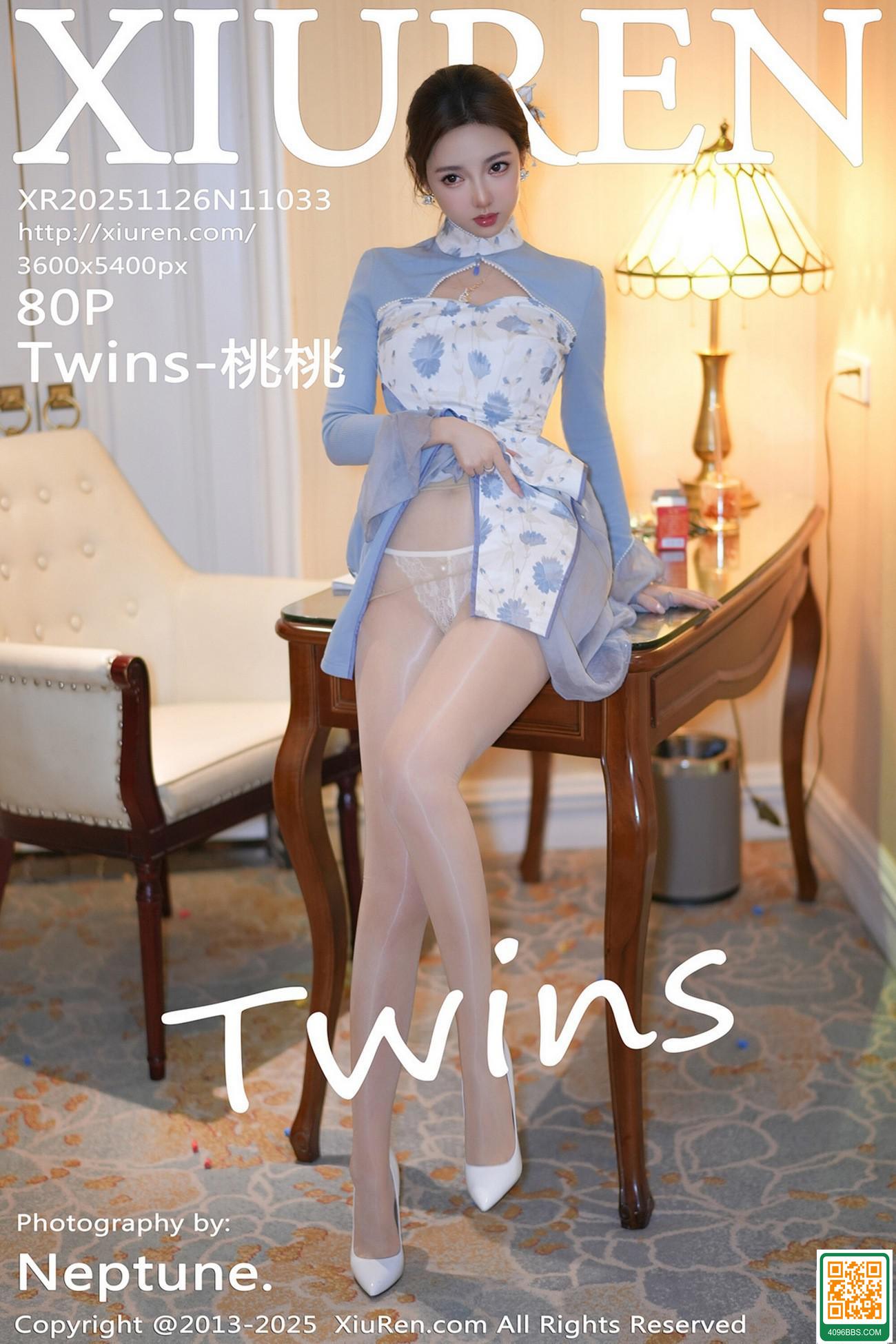 【XIUREN秀人網】2025.11.26 Vol.11033 Twins-桃桃 完整版無水印寫真【80P】
