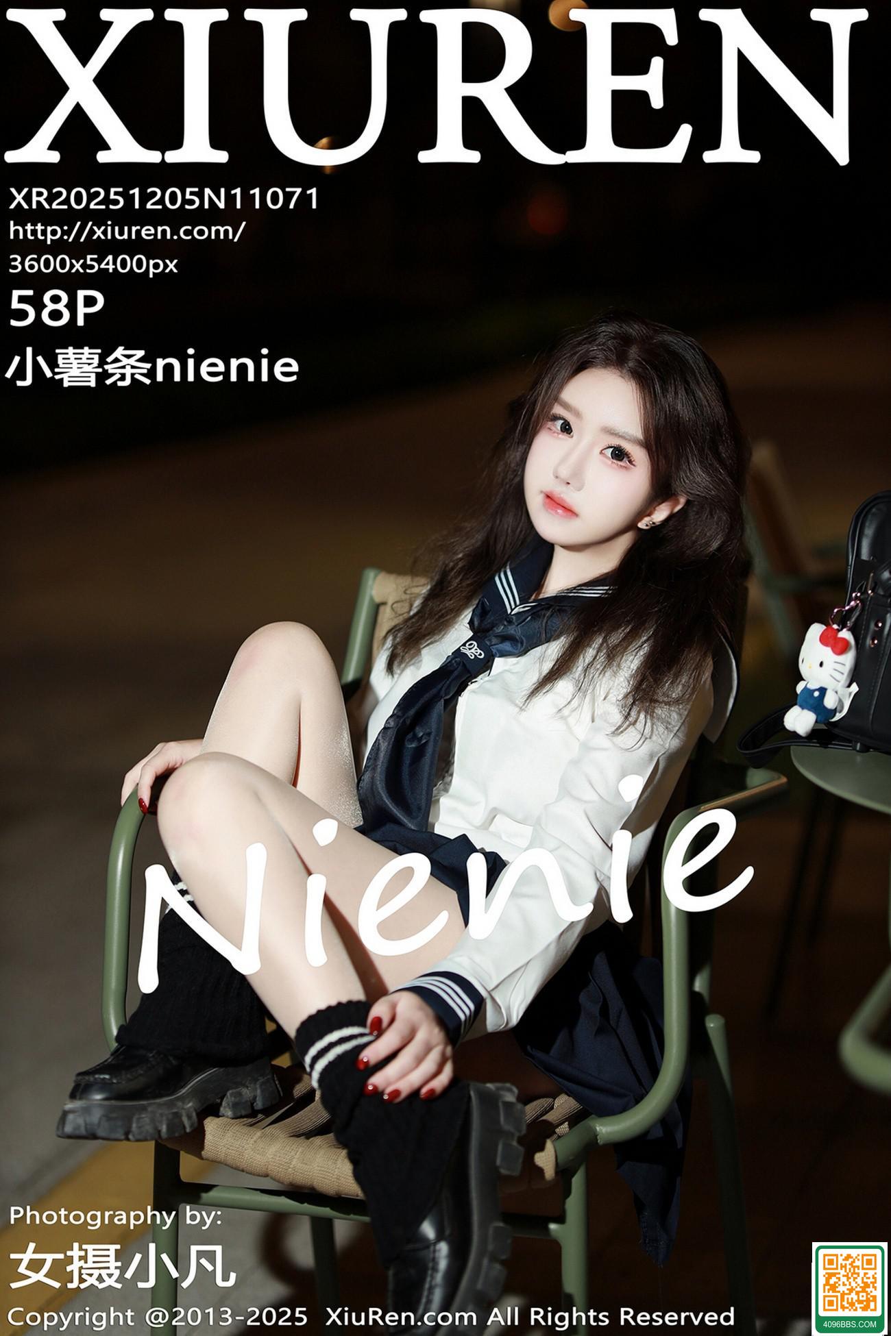 【XIUREN秀人網】2025.12.05 Vol.11071 小薯條nienie 完整版無水印寫真【58P】