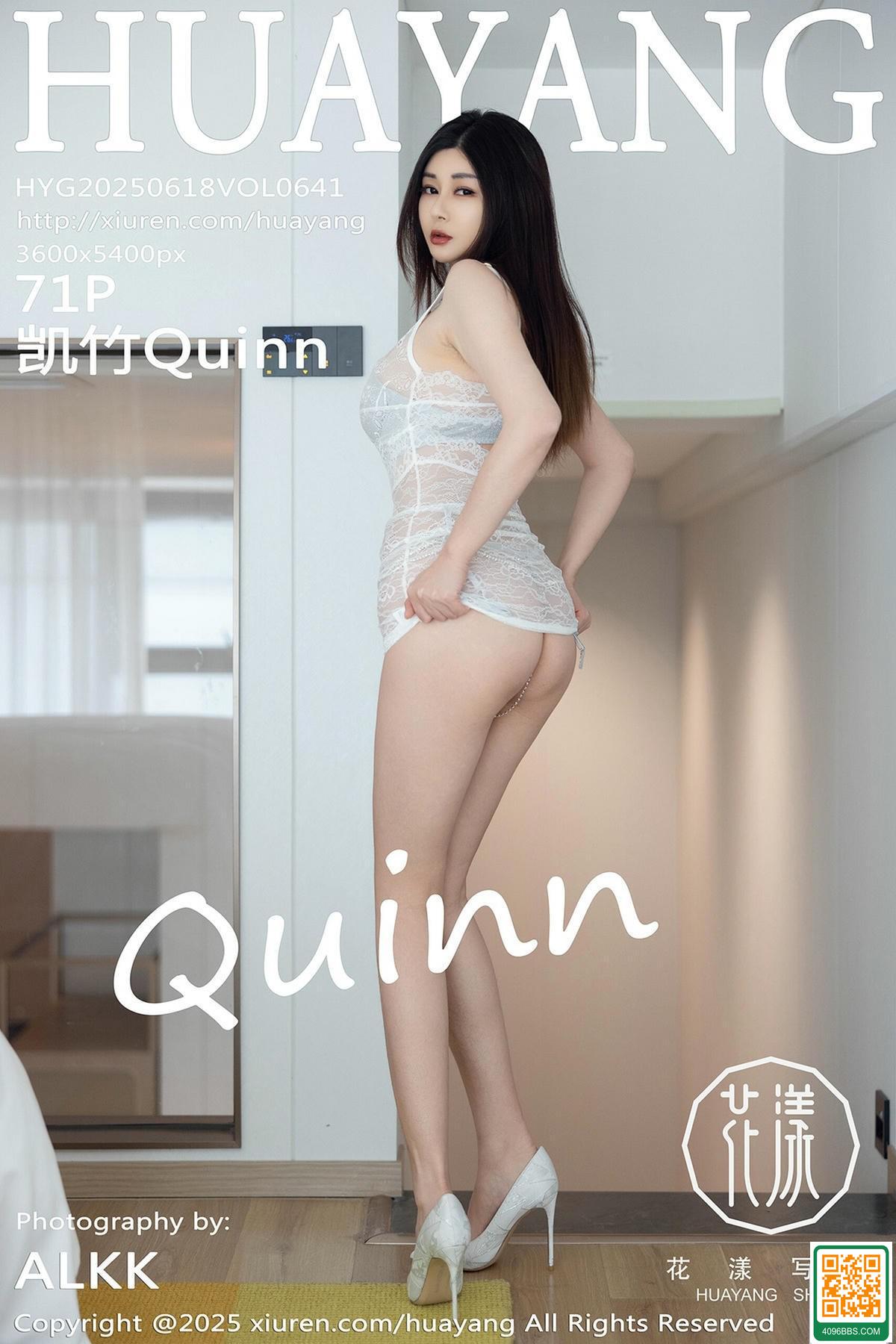 【HuaYang花漾寫真】2025.06.18 Vol.641 凱竹Quinn 完整版無水印寫真【72P】