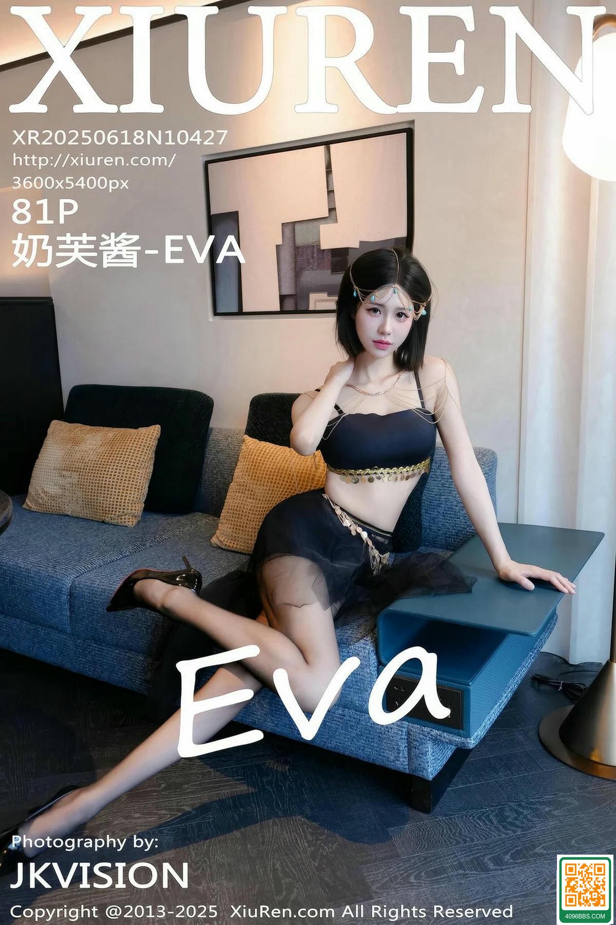 【XiuRen秀人網】2025.06.18 Vol.10427 奶芙醬-EVA 完整版無水印寫真【82P】